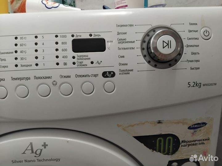 Стиральная машина samsung 5,2 кг