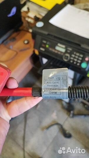 Клемма аккумулятора Bmw X5 E70 2007-2013