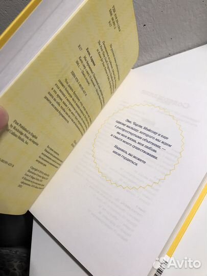 Мы беременны Адриан Калп