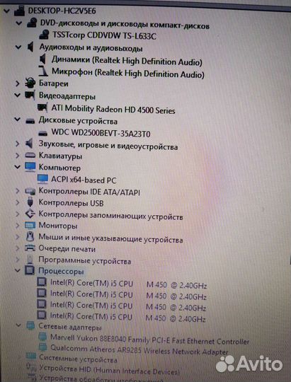 Ноутбук samsung