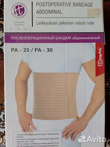 Корсет поясный