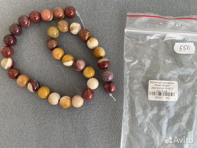 Бусины из натуральных камней