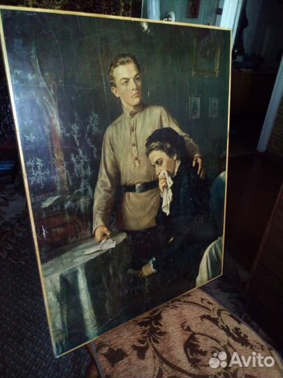 Мы пойдём другим путём