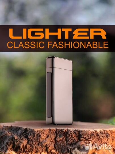 Зажигалка электронная в подарачной упаковке type c