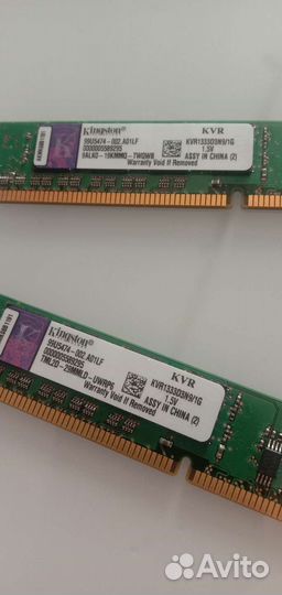Оперативная память ddr3 1+1 gb
