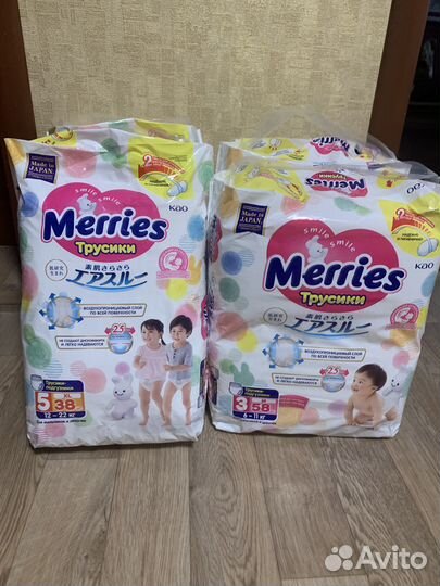 Трусики merries m xl