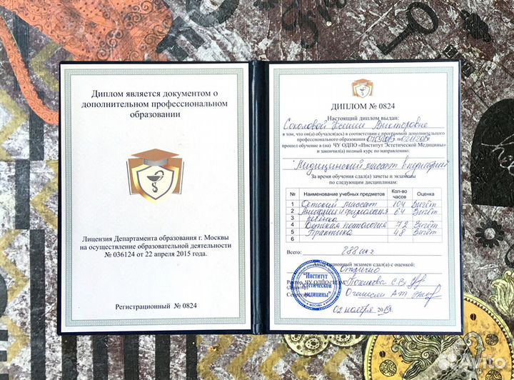 Детский массаж, скульптурный массаж лица