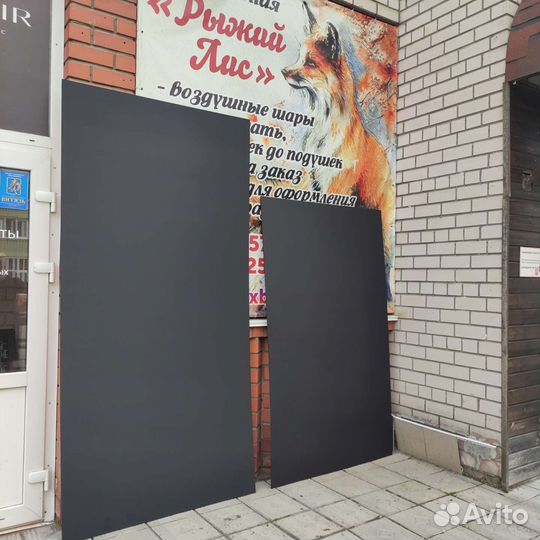 Меловая доска