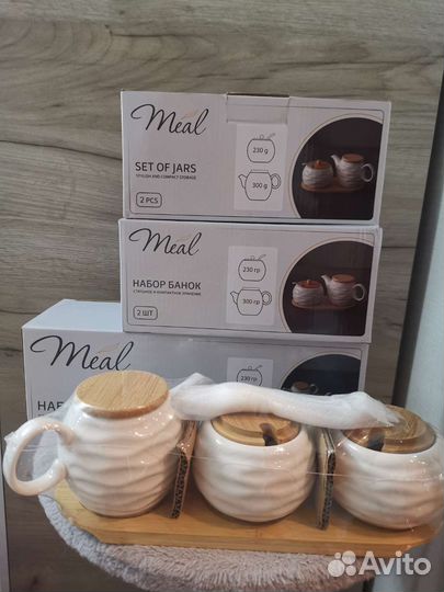 Чайник заварочный с сахарницей