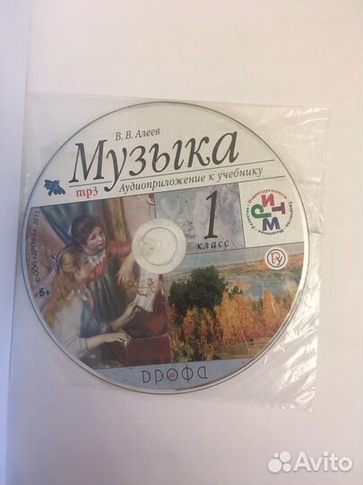 Музыка учебник 1 класс