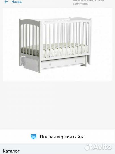 Детская кроватка с продольным маятником