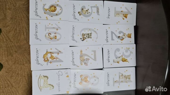 Карточки для фотосессии малыша