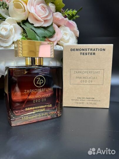 Pink molecule 09 110 ml