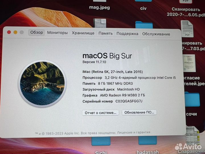 iMac 27 retina 5k 2015