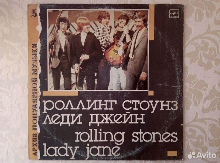 Виниловые пластинки