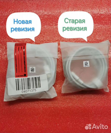 Оригинальный провод Huawei для Ноутбука / MacBook