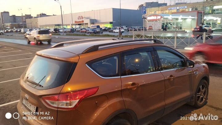 Рейлинги для Ford Kuga