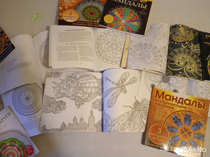 Альбомы для раскрашивания