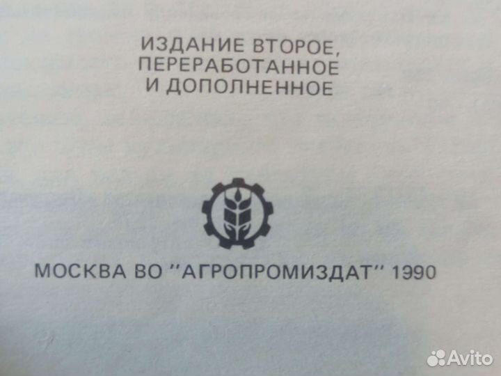 В.В. Похлёбкин Национальные кухни наших народов