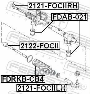 Наконечник рулевой правый (ford focus II 2004-2