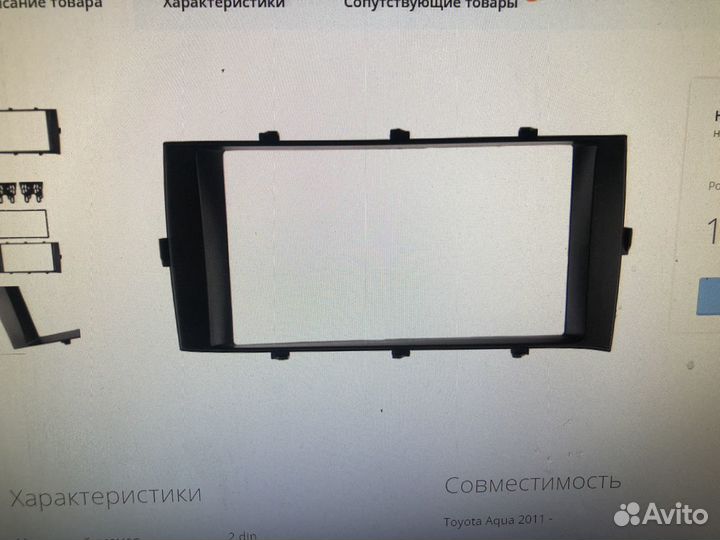 Переходная рамка на Toyota Aqua 2011-2017 2 Din пр