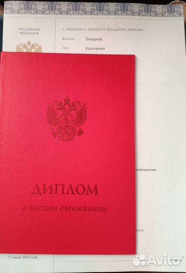 Решение задач по высшей математике и информатике