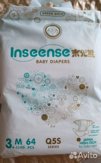 Подгузники Inseense M (6-11 кг), 64 шт