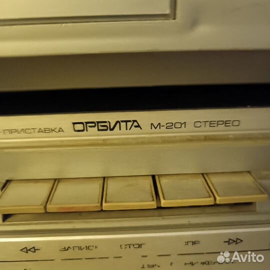 Электроника