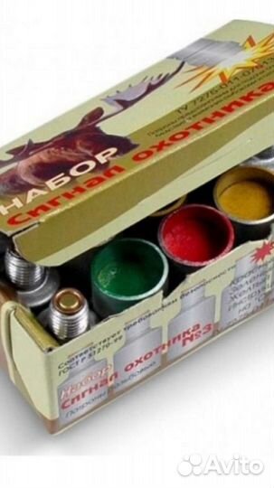 Патроны сигнал охотника