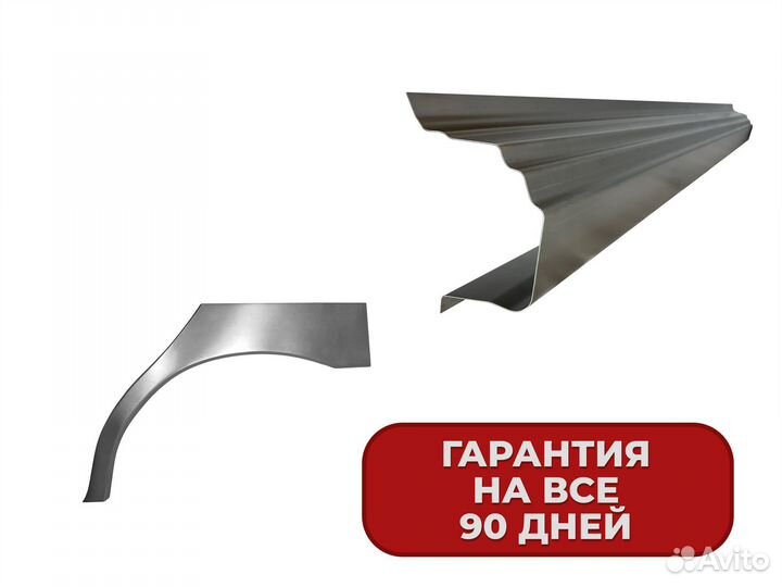 Ремонтные пороги и арки Pontiac Варениковская