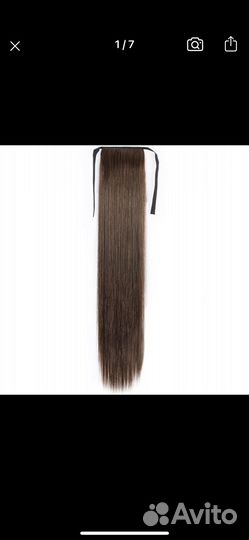 Накладной хвост