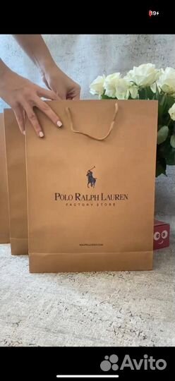 Полузамок Polo от Ralph Lauren