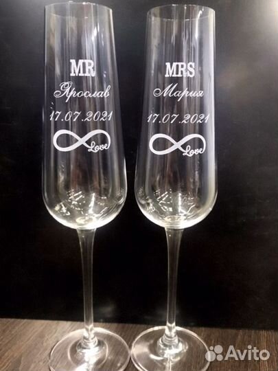 Бокал с гравировкой