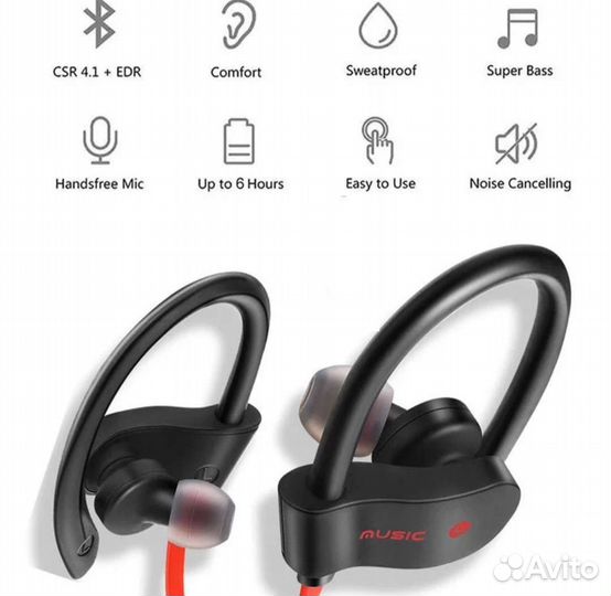 Bluetooth наушники