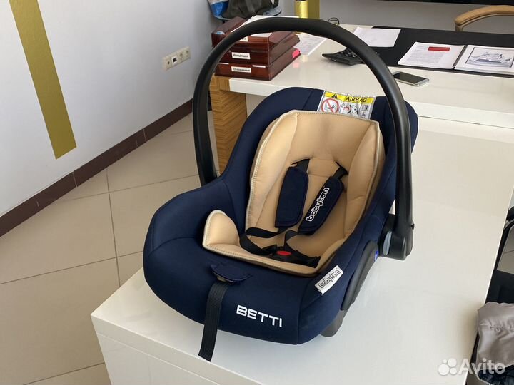 Удерживающее устройство для детей 0+до 13 кг