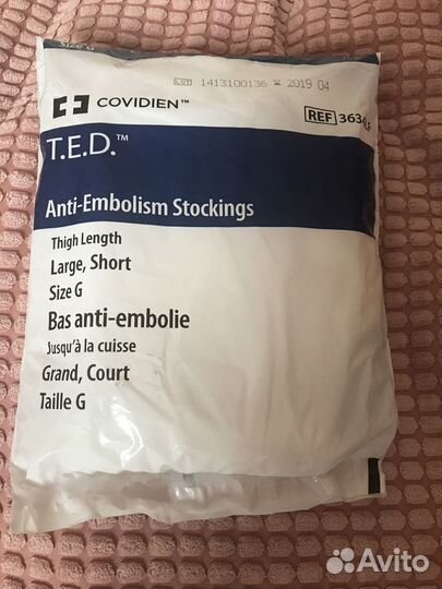 Послеоперационные компрессионные чулки