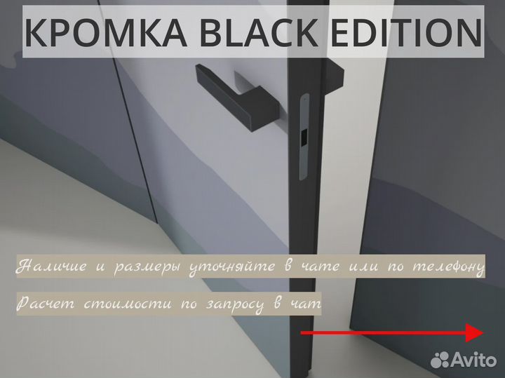 Скрытые двери межкомнатные