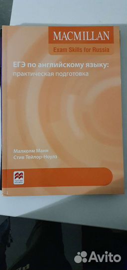 Учебники English Unlimited