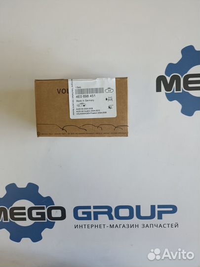 4E0698451 Тормозные колодки VAG