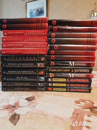 Книги детективы Александры Марининой