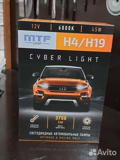 Светодиодные лампочки h4