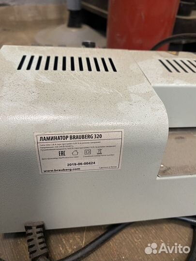 Ламинатор brauberg FGK 320
