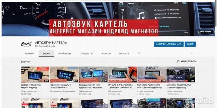 Магнитола Android на все авто больше 2 din