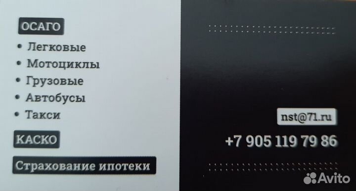 Датчик массового расхода воздуха BMW 7