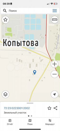 Участок 20 сот. (промназначения)