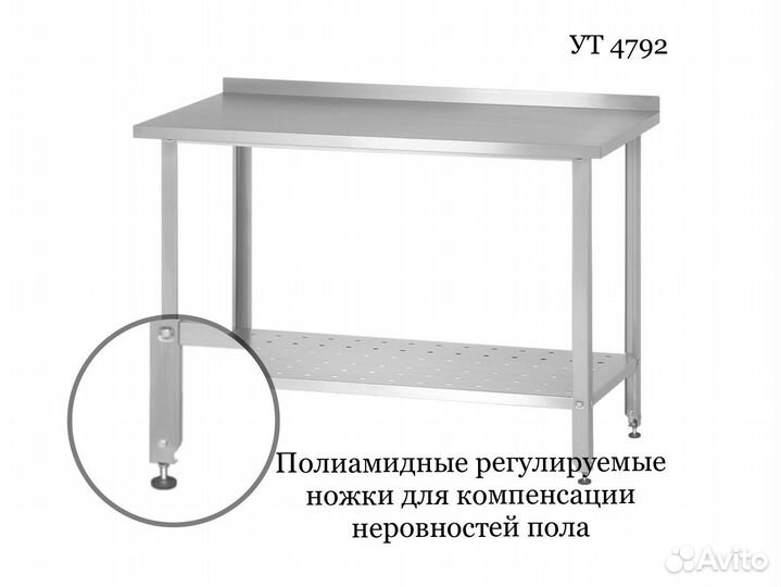 Стол металлический новый