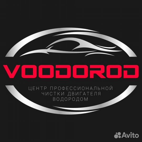 Водороная чистка двигателя