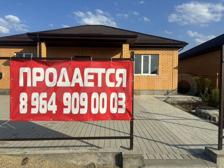 Дом 151 м² на участке 6 сот.