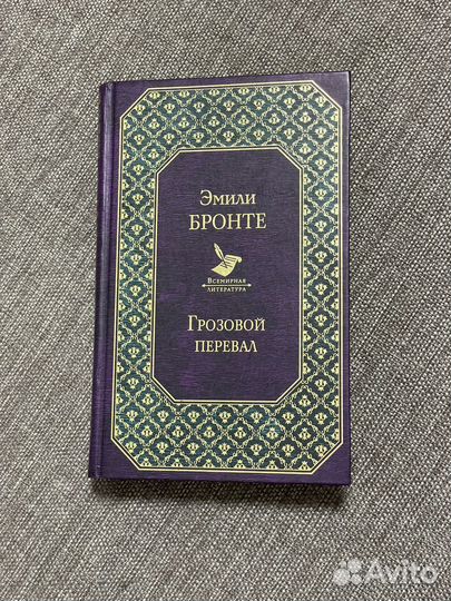 Книга роман 