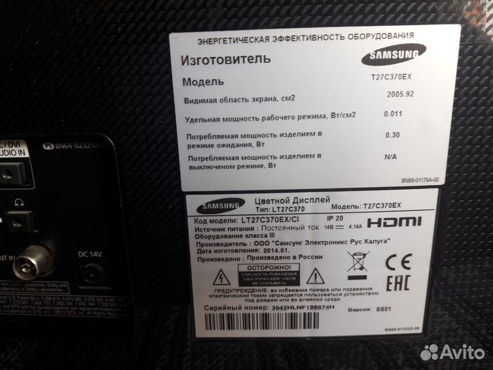 Телевизор samsung